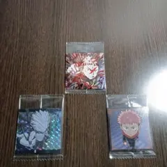 呪術廻戦ウエハースシールVol3 3枚セット！