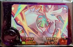 フレンダピック☆レシラム☆選べるオマケ付き！