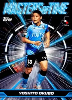 2025年最新】大久保嘉人の人気アイテム - メルカリ