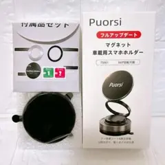 車載用　スマホホルダー　マグフェイス対応　360°回転　防水