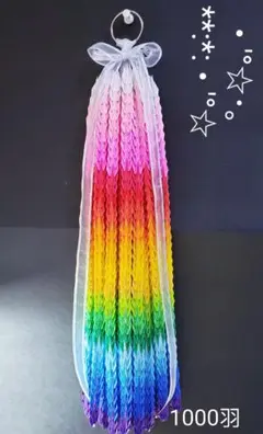 花束の代わりに千羽鶴を♥︎ハンドメイド♥︎完成品