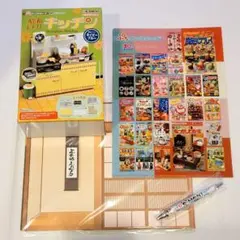 リーメント 限定 冷蔵庫 ブラック 背景ジオラマ ボールペン クリアファイル リーメント アクリルジオラマケース 100均で販売しているディスプレイ