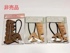 비매품 サンスター ヘアゴム スマホスタンド ひのき 木製 歯