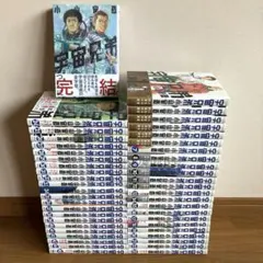 宇宙兄弟 1巻〜46巻 全巻セット うちゅうきょうだい まんが 漫画 本