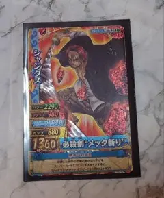 ワンピース ワンピーベリーマッチ ダブル シャンクス