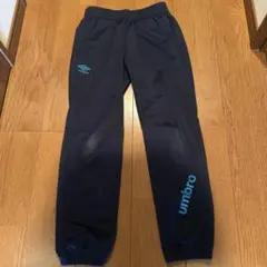 umbro ジャージ パンツ ネイビーとグレー二枚セット