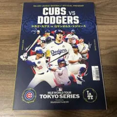 MLB World Tour Tokyo Series 公式プログラムのサムネイル