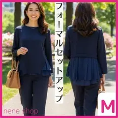 【新品】パンツスーツ パンツドレス セレモニースーツ フォーマルスーツ M