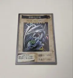 シールダス 遊戯王 01 青眼の白竜 ブルーアイズホワイトドラゴン バンダイ シールダス 遊戯王 01 青眼の白竜 ブルーアイズホワイトドラゴン