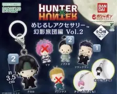 コンプ HUNTER×HUNTER めじるしアクセサリー幻影旅団編 Vol.2 - メルカリ