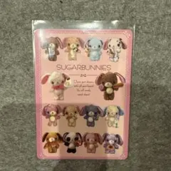 サンリオ シュガーバニーズ いちご新聞 フォトカード トレカ カード
