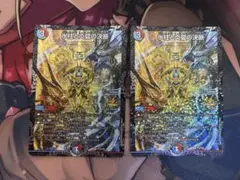 パーフェクトコールドフレイム プロモ 2枚 - メルカリ