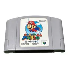 ニンテンドー64 スーパーマリオ64