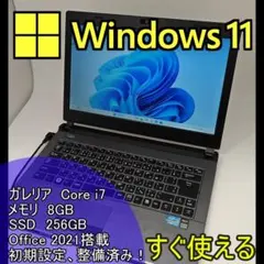 ☀最高金☆最新Win11☆CORE-I7☆最強タッチパネル☆ブルーレイ