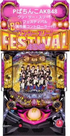 2026年最新】パチンコ オートコントローラーの人気アイテム - メルカリ