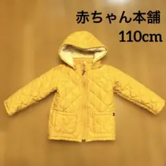 フード付きジャケット 裏ボア