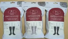 アロマちゃん♪様おまとめまるでこたつソックスメンズ25~27cmのサムネイル