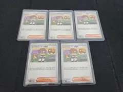 インフルエンサーの紹介 10枚 HIKAKIN ヒカキンころちゃおポケモン