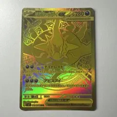 本日限定値下!メガダークライex【MUR】 ポケモンカード 拡張パック
