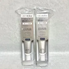 エリクシール ブライトニング デーケアレボリューション WT＋ 2本セット