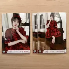 ≠（ノイミー） 愛くださいませ 歌唱衣装生写真 2種セット 蟹沢萌子