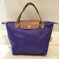 【美品】LONGCHAMP プリアージュ　トートバッグ　S 紫