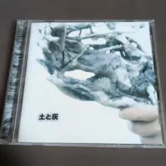 工藤祐次郎 暑中見舞い/残暑見舞い サイン入り - メルカリ