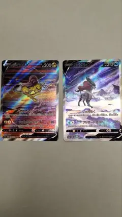ポケカ スイクンSAR & ライコウSARセット