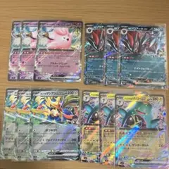 ポケモンカード　バトルパートナーズ　RRまとめ