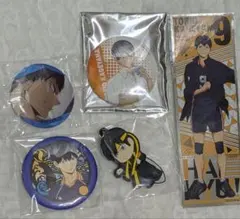 ハイキュー 影山飛雄 グッズ5つセット