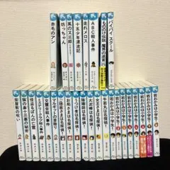 青い鳥文庫32冊 若おかみは小学生 8冊 他　講談社　児童書