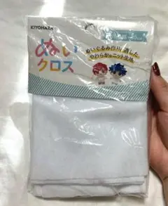 新品未開封）ぬいクロス 白