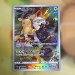 ピカチュウ CHR ダークファンタズマ 2枚セット ピカチュウ CHR2枚セット S10a ダークファンタズマ 073/071 - メルカリ