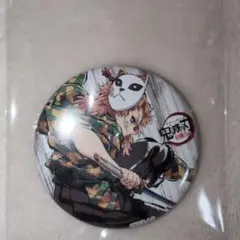 Item thumbnail for item bedad6ec-28d6-46fc-80d4-19afb3a08e5b