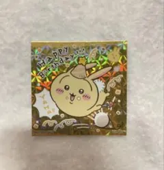 2025年最新】ちいかわ非売品の人気アイテム - メルカリ