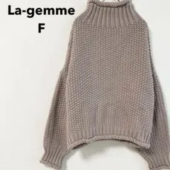 ♡La-gemme ラジエム 長袖 ハイネックニット ぽわん袖 くすみピンク