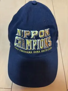 横浜DeNAベイスターズ優勝記念グッズ チャンピオンキャップ 祝・「SMBC日本シリーズ2024」優勝！日本一記念グッズ第一弾販売