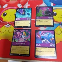 ロルカナ　ディアブロ　ジーニー　祝え何でもない日、ハデス