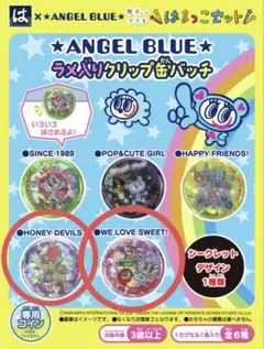 ANGEL BLUE ラメ入りクリップ缶バッチ