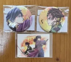 鬼滅の刃　繋ぐ　冨岡義勇　竈門炭治郎　缶バッジ ステッカー セット