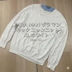 ZARA MAN ザラ マン Vネック コットンニット XL ホワイトのサムネイル
