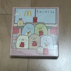 すみっコぐらし マクドナルド ハッピーセット 第1弾 ひみつのおもちゃ