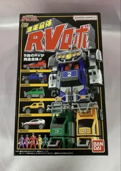 2026年最新】DX 激走合体 RVロボの人気アイテム - メルカリ