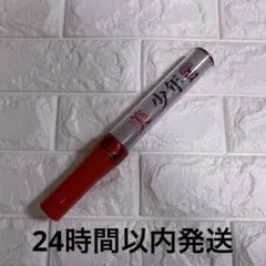 2025年最新】美少年 ペンライト キンブレの人気アイテム - メルカリ