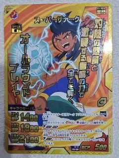 神さーま 様専用イナズマイレブンGO TCG スーパーザナーク - メルカリ