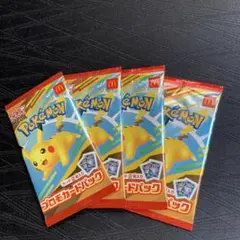マクドナルド　ハッピーセット　ポケモンカードパック 4パック