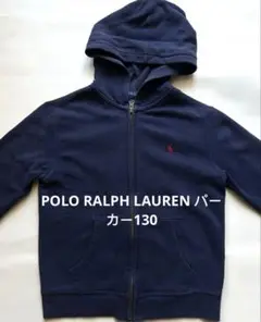 POLO RALPH LAUREN パーカー　ネイビー フード付き スウェット