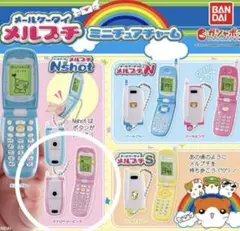 2025年最新】ハムメッセンジャーの人気アイテム - メルカリ