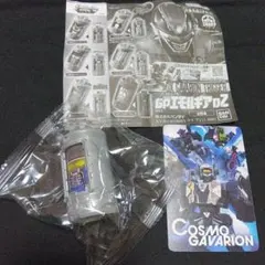 超宇宙刑事ギャバン　インフィニティ　エモルギア02 オリジナルシート