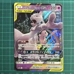 ポケモンカード ミュウツー&ミュウGX RRのサムネイル